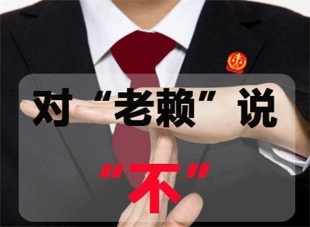 安庆企业三角债清算的破局之道：从业十年总结的实战攻略